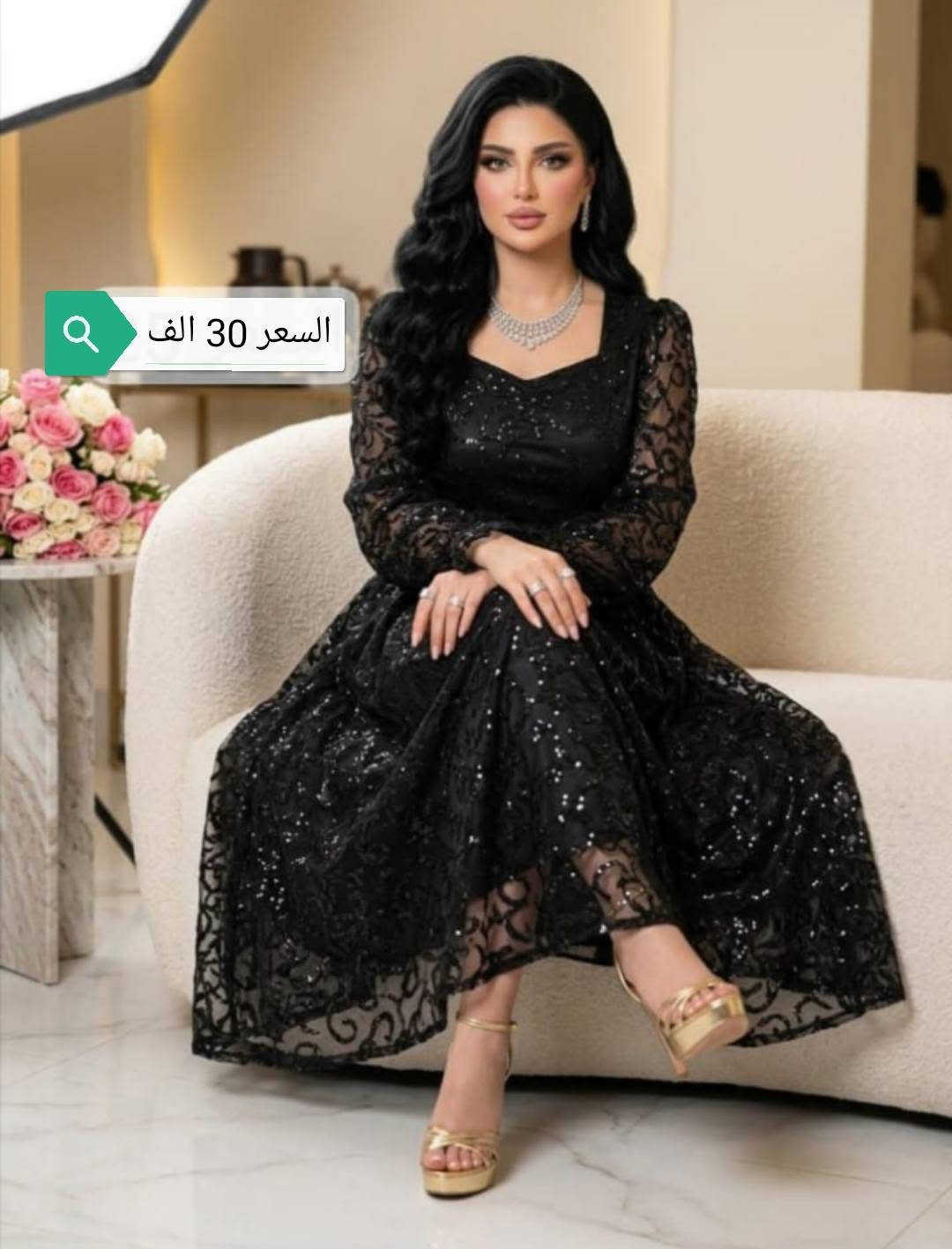 🦋💃فساتين مناسبات 😍
          💃تخفيظات 50 ٪🎉
💃 الاسعار مكتوبة على صور 
والتوصيل لجميع المحافظات 5 الف🚕
القياسات 36 38 40 42 44 46 48 50 
للحجز المراسله في الخاص او مراسله واتساب ع الرقم ***********
شرط الفحص اذا مو نفس الطلب لا تستلمينه
