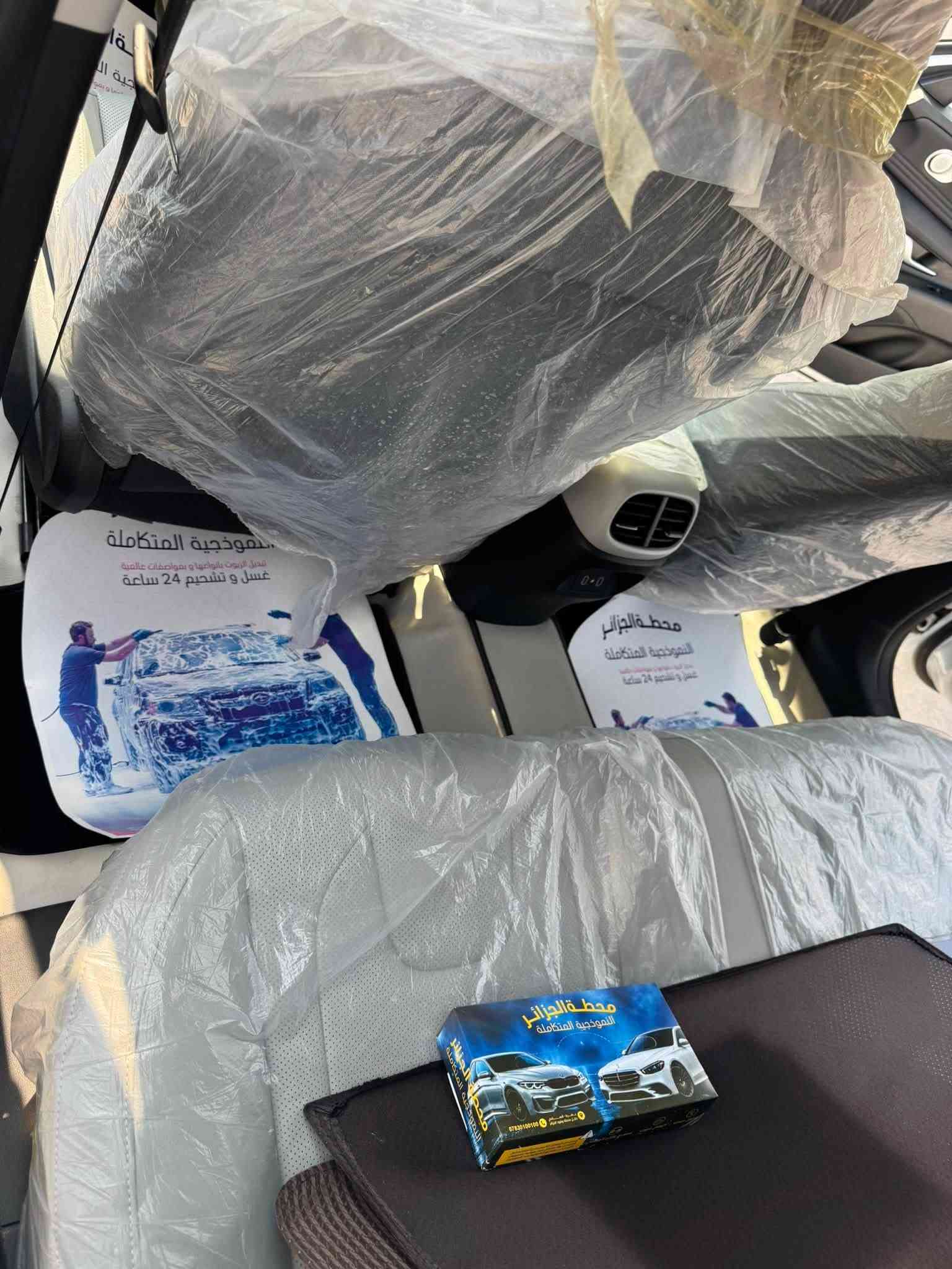 سلام عليكم هونداي النترى خليجي محرك 2000 فول فول مواصفات كشنات تبريد رقم بصرة باسمي تحويل مباشر مكان السيارة الجنينة شارع البهو ماشية 10 آلاف رقم راعيها ***********

نص مكتوب في الصور:
- كروب اتحاد النترا في البصرة Ahmed Widad Aljboori 4 س سلام عليكم هونداي النتراى 2026 خليجي مكينة 2000 ماشية 9000 بعدها زيرو فول فول حتى كشنات بيها تبريد سيارة مكفولة ماعدا بارد حتى مابين باسمي تحويل ثاني يوم راعيها البصرة الجنينة هذا الرقم *********** 10 26 الأكثر ملاءمة 2 Ahmed Widad Aljboori كاتب موجود رقم وخابر عمي 1 ي أعجبني رد ThoughtfulKangaroo1693 اكتب تعليقًا عامًا...