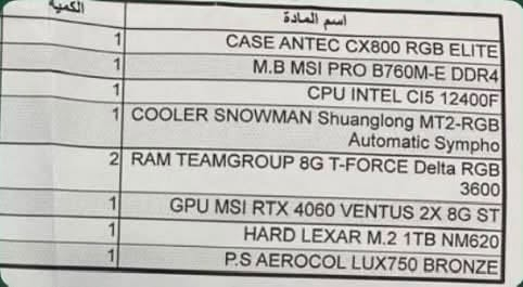 بيسي • نظيفة • ضمان ١٠ أيام