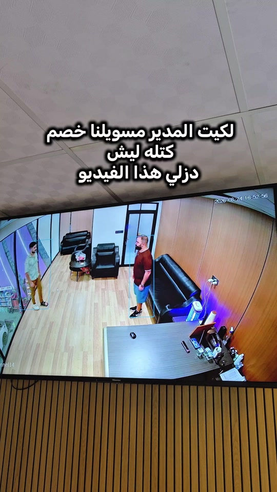 ليش تخصمنا مدير   ابو غريب *********** .......................... ‎‏‎‏‎جميلة  *********** .......................... ‎‏‎‏‎الغزالية  *********** ......................... ‎‏‎‏‎‏‎‏‎‏‎الاعظمية  *********** *********** ‎‏‎‏‎‏‎‏‎‏‎‏‎‏‎‏‎......................... ‎‏‎‏‎‏‎‏‎‏‎‏‎‏‎‏‎‏‎حي الجهاد  *********** *********** ‎‏‎......................... ‏‎‏‎‏‎‏‎‏‎‏‎‏‎‏‎‏‎‏‎‏‎‏‎ ‎‏‎‏‎‏‎‏‎‏‎‏‎‏‎‏‎‏‎‏‎‏‎‏‎‏‎‏‎‏‎المنصور  *********** ........................... ‎‏‎‏‎‏‎‏‎‏‎‏‎‏‎‏‎‏‎‏‎‏‎‏‎‏‎‏‎‏‎الدورة *********** .......................... ‎‏‎‏‎‏‎‏‎‏‎‏‎‏‎‏‎‏‎‏‎‏‎‏‎‏‎‏‎‏‎العامرية  *********** *********** ........................... ‎‏‎‏‎‏‎‏‎‏‎‏‎‏‎‏‎‏‎‏‎‏‎‏‎‏‎‏‎‏‎حي الاعلام   *********** ........................... ‎‏‎‏‎‏‎‏‎‏‎‏‎‏‎‏‎‏‎‏‎‏‎‏‎‏‎‏‎‏‎ شارع فلسطين  *********** *********** .......................... ‎‏‎‏‎‏‎‏‎‏‎‏‎‏‎‏‎‏‎‏‎‏‎‏‎‏‎‏‎‏‎بسماية  *********** .......................... ‎‏‎‏‎الطالبية  *********** *********** .......................... ‎‏‎‏‎‏‎‏‎‏‎‏‎‏‎‏‎‏‎‏‎‏‎‏‎‏‎‏‎‏‎الكرادة *********** *********** .......................... ‎‏‎‏‎‏‎‏‎‏‎‏‎‏‎‏‎‏‎‏‎‏‎‏‎‏‎‏‎‏‎نفق الشرطه  ***********  *********** .......................... ‎‏‎‏‎‏‎‏‎‏‎‏‎‏‎‏‎‏‎‏‎‏‎‏‎‏‎‏‎‏‎الفلوجة *********** *********** .......................... ‎‏‎‏‎‏‎‏‎‏‎‏‎‏‎‏‎‏‎‏‎‏‎‏‎‏‎‏‎‏‎كركوك 1 *********** ‎‏‎***********‏‎‏‎‏‎‏‎‏‎‏‎‏‎‏‎‏‎‏‎‏‎‏‎‏‎‏ ‎‏‎‏‎‏‎‏‎‏‎‏‎‏‎‏‎‏‎‏‎‏‎‏‎‏‎‏‎‏‎كركوك 2    *********** .......................... ‎‏‎‏‎‏‎‏‎‏‎‏‎‏‎‏‎‏‎‏‎‏‎‏‎‏‎‏‎‏‎الحلة  *********** .......................... ‎‏‎‏‎‏‎‏‎‏‎‏‎‏‎‏‎‏‎‏‎‏‎‏‎‏‎‏‎‏‎ بعقوبة  *********** ......................... ‎‏‎‏‎‏‎‏‎‏‎‏‎‏‎‏‎‏‎‏‎‏‎‏‎‏‎‏‎‏‎الموصل ‏‎‏‎‏‎‏‎‏‎‏‎‏‎ ***********  .......................... ‎‏‎‏‎‏‎‏‎‏‎‏‎‏‎‏‎‏‎‏‎‏‎‏‎‏‎‏‎‏‎اربيل  *********** ......................... ‎‏‎‏‎‏‎‏‎‏‎‏‎‏‎‏‎‏‎‏‎‏‎‏‎‏‎‏‎‏‎كربلاء  *********** *********** .......................... ‎‏‎‏‎‏‎‏‎‏‎‏‎‏‎‏‎‏‎‏‎‏‎‏‎‏‎‏‎البصرة *********** *********** ‎‏‎‏‎‏‎‏‎‏‎‏‎‏‎‏‎‏‎‏‎‏‎‏‎‏‎‏‎‏‎#الحسام_موطن_الزيوت_الاصلية 
