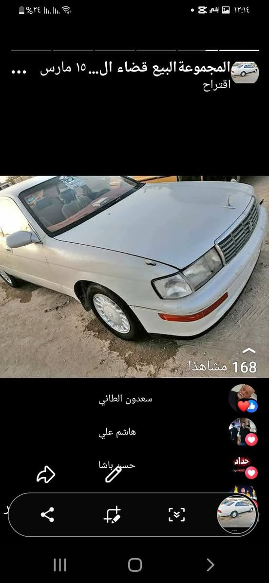 البيع بطه متصل رقم بغداد السنويه ٢٨ تحويل ثاني يوم

نص مكتوب في الصور:
- المجموعة البيع قضاء ال... ١٥ مارس اقتراح 269 مشاهدًا احمد رحم هاشم علي علي الخزعلي رضا تعديل مشاركة كمنشور سيف عبد المزيد
- المجموعة البيع قضاء ال... ١٥ مارس اقتراح 117 مشاهدًا هاشم علي علي الخزعلي كرار الخزعلي جعفر الخزعلي حسن باشا تعديل مشاركة كمنشور
- المجموعة البيع قضاء ال... ١٥ مارس اقتراح 135 مشاهدة هاشم علي علي الخزعلي سيف عبد حسن باشا تعديل مشاركة كمنشور المزايدة
- المجموعة البيع قضاء ال... ١٥ مارس اقتراح 168 مشاهدًا سعدون الطائي هاشم علي حسن باشا
- رقم الخط ٢ الجوال *********** الاتصال بالافتراضي: SIM 2 السجل مواقع التخزين المفضلة تعديل مشاركة المزيد