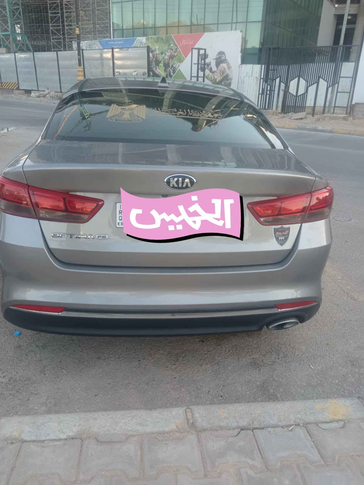 اوبتما • ٢٠١٧ • ٨٥الف