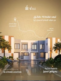 عماد سكر كربلاء • ٢٥٠م • جاهز للاستلام