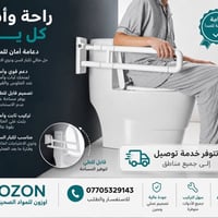 مسند حمام • قابل للطي • مقاوم للصدأ
