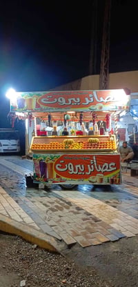 عربانه للبيع السعر 500 المكان الدوره  للتواصل 07821762628