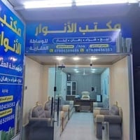 أرض • ٢٥٠م • حي المنتظر