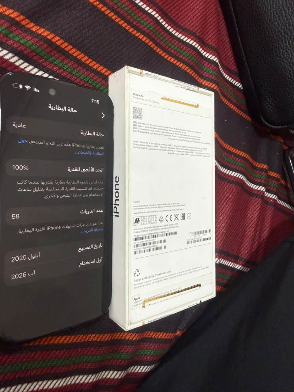ايفون ١٧ اير • ٢٥٦ غ.ب. • بطارية ١٠٠٪