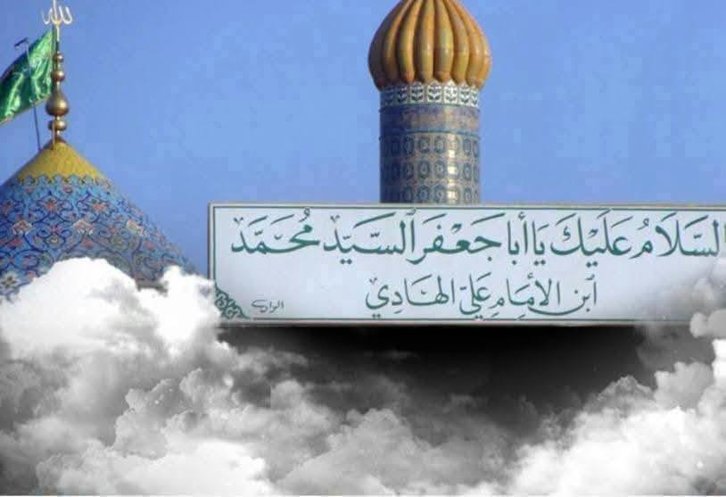 ياالله 🙏 تعلن حملتنا حمله العقيله زينب(ع)يوم السبت
إلى سامراء المقدسه🕌📿وسيد محمد ابن الامام علي الهادي(ع)🕌📿وإبراهيم ابن مالك الاشتر🕌📿الانطلاق بعد صلاة الضهر الساعه١٢:٣٠ونص🕧🧿✅مكان التجمع الشعله الأولى جامع الإمام علي ع والشعله ام نجم شارع الأمين حسينيه الصديقه الطاهرة للحجز والاستفسار مفتوح 🔙📞***********الاتصال📞***********الاتصال

هاذ واتساب🔙📲***********واتساب✅ @الجميع
