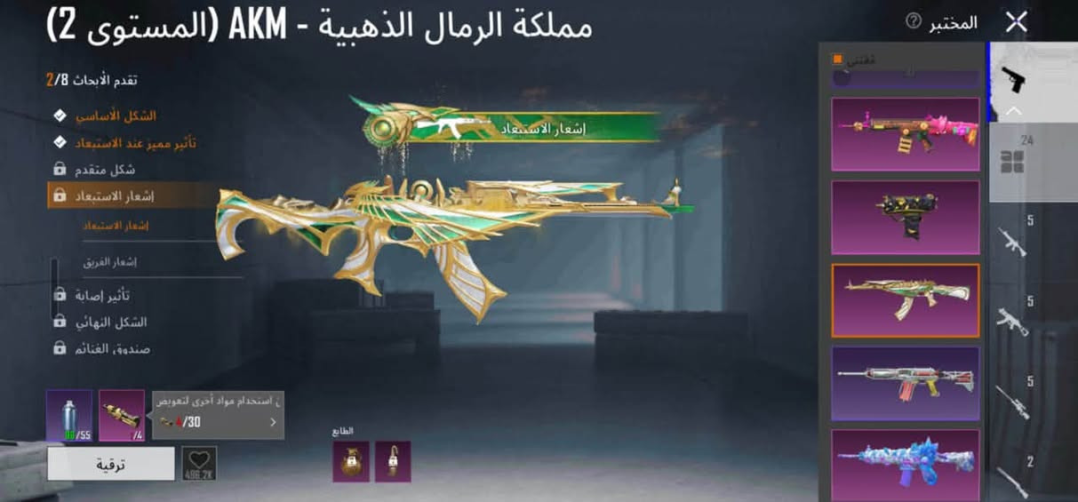 السلام عليكم حساب مرتب مثل مواضح بل صور والايدي موجود بل صور
الحساب ربطه نظيف وبي ضمان مدى الحياة 
ابيع وجه لوجه فقط مكاني بغداد حي اور 
السعر الي يعجبني ابيع قيم واخذه 
متواجدواتساب فقط ***********
————————-
وجه لوجه فقط 
بغداد حي اور
