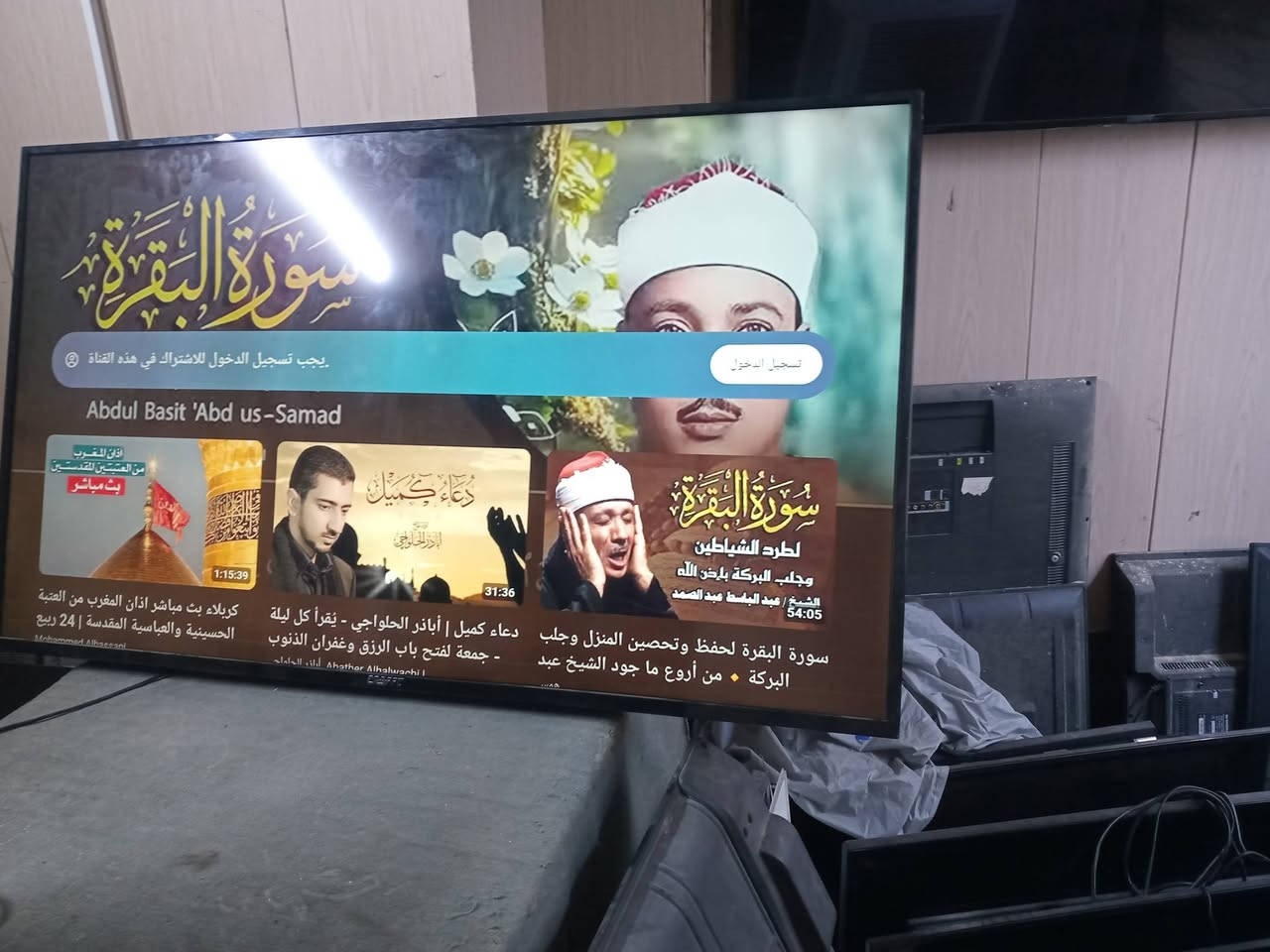 شاشه حجم 55بلادي كامل فول سمارت  سعر 250هي توصيل بابل***********
