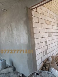 البشره لباخ متفرق حالين07727771361