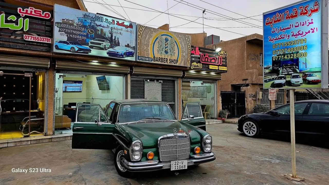 مرسيدس موديل 1972 سعره 17500$
***********. https://goldenbasket.mystrikingly.com

نص مكتوب في الصور:
- Galaxy S23 Ultra