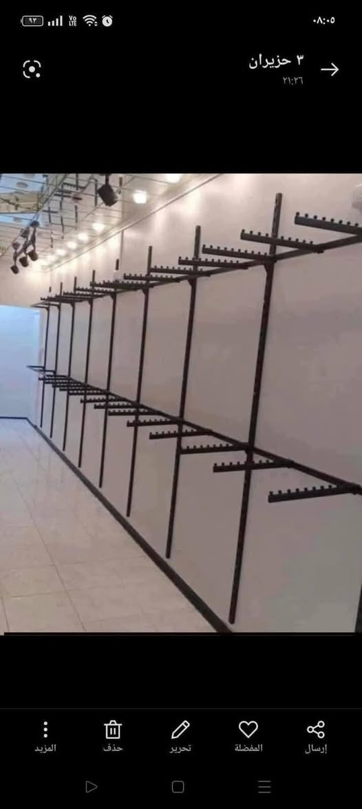 لا توجد تفاصيل

نص مكتوب في الصور:
- ٣ حزيران
- ٢١:٢٦
- المزيد
- حذف
- تحرير
- المفضلة
- إرسال
- ديزايني لتجهيز محلات الديكور ***********
- احد اعمال لمسة ستايل
- لمسة ستايل
- - LAMSA STYLE -
- QUEEN FASHION
- IS
- تجهيز محلات
- بأعلى جودة
- تصميم عصري
- تنفيذ احترافي
- بأجود الخامات
- نظام عرض احترافي
- متين وعملي
- حمل قوي وثبات عالي
- يعطي لمسة جمالية لمحلك
- ***********
- العنوان الشورجة
- يوجد توصيل لجميع محافظات العراق
- جودة عالية . اسعار مناسبة . رضاكم هدفنا