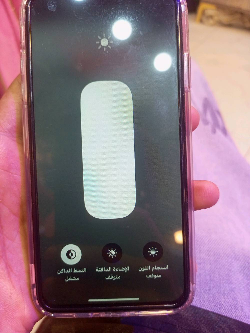 سلام عليكم اكس ماكس ذهبي ٢٥٦ مستبدل بطاريه فيس ايدي شغال كله شغل بلادي نضيف جهاز مفتوح تخطي و الي تعلي صوت والي تنصي عطلانه من داخل فالته يعني مو تبديل اعتقد تصليح سعره ١٢٥ بي مجال بسيط حق الجيه مكاني بغداد مدينة الصدر 

