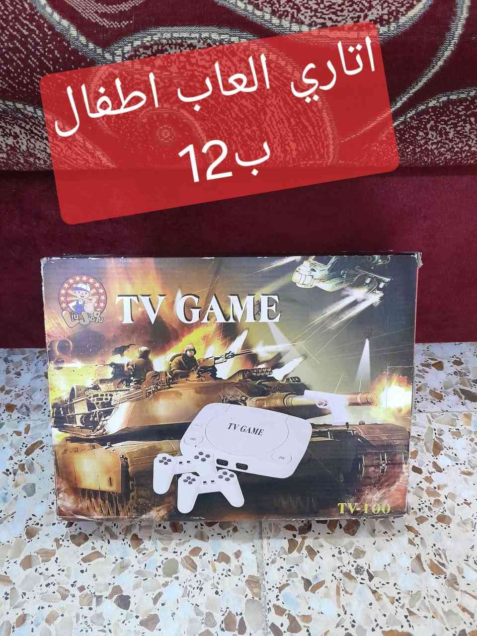 بلي 2 • هارد خارجي • بابل المركز