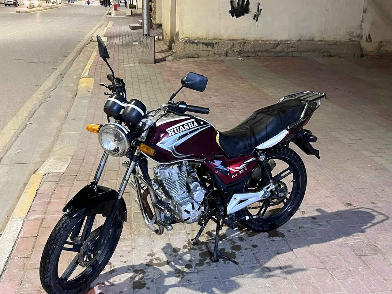 هيوشه كير • نضيفه • اوراق