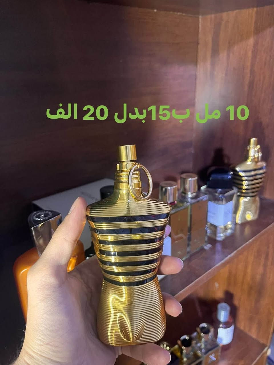 عروض الخميس عالتقسيمات وصلت
للطلب خاص او واتساب

***********

نص مكتوب في الصور:
- 10 مل ب 23 الف بدل 27
- 10 مل ب 24 الف بدل 28
- 10 مل ب 13 الف بدل 15
- 10 مل ب 15 بدل 20 الف