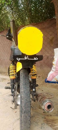 راصطه • النجف • ناحية الحريه