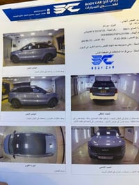 سورنتو وارد أمريكي للبيع ٢٠٢٣كلين عده الدعامية  الخلفية مبدلة وبار بال...