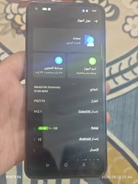 ون بلس ريزر • ذاكرة ٢٥٦ • دايموند ٨١٠٠