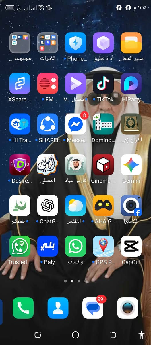 تكنو كامون ١٧ برو • ٢٥٦ • ٨+٣