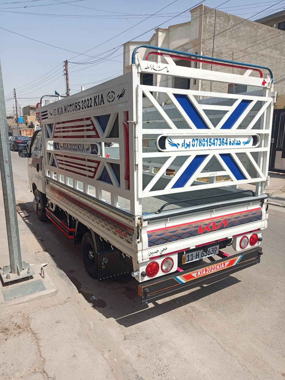 سلام عليكم عندي كيا فحل موديل 22 ماشيه 57جديد سياره جديده كفاله عامه رقم وسنويه وهزه كله جديد تخم  تاير  محجر درع  دبل دعاميه درع اسود سيبايه  سبايدرات دعاميه خلفية دبه ماء صندوق عده دوشمه سياره جاهزه مال جناي كفاله محرك كير اكسل شاصي  شرط زيرو برغي  مامفتوح بيهه من فضل الله بسمي تحويل مباشر  مكاني بغداد والسعر 185وبي مجال *********** حتى رقمهه حلو مميز  متصرف عليهه اي شي جاهزه من كل  شي  ستفسار هذا رقمي واتساب

