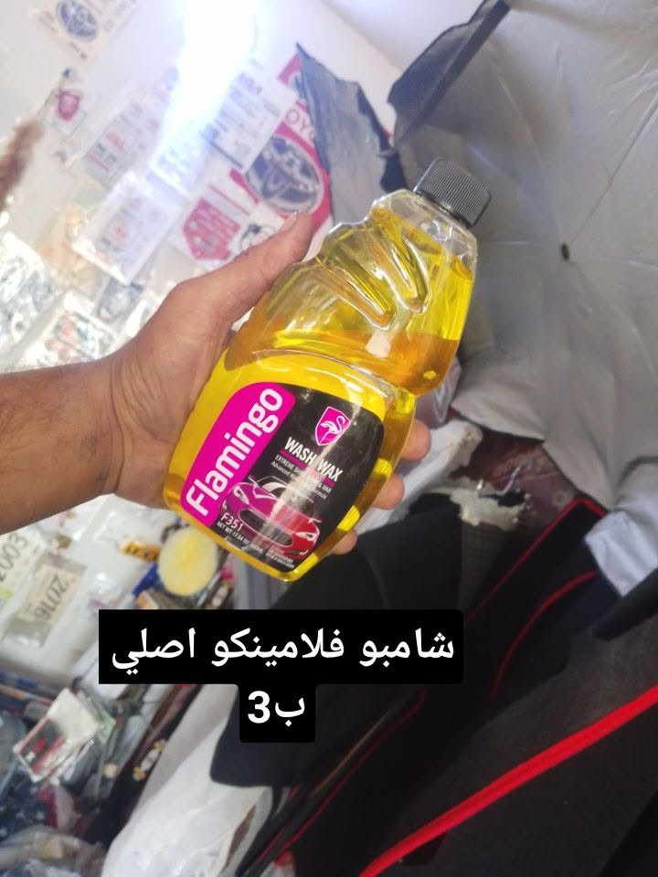 عرض يومين • كماليات محمود • كاتم صوت