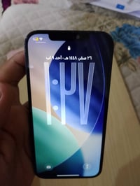 ايفون ١٢ برو ماكس للبيع بطاريه ٨١ فول نضافه التفاصيل ٠٧٨٠١٥٨٢٩٨٣