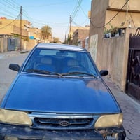 برايد • ١٩٩٣ • رقم ديالى