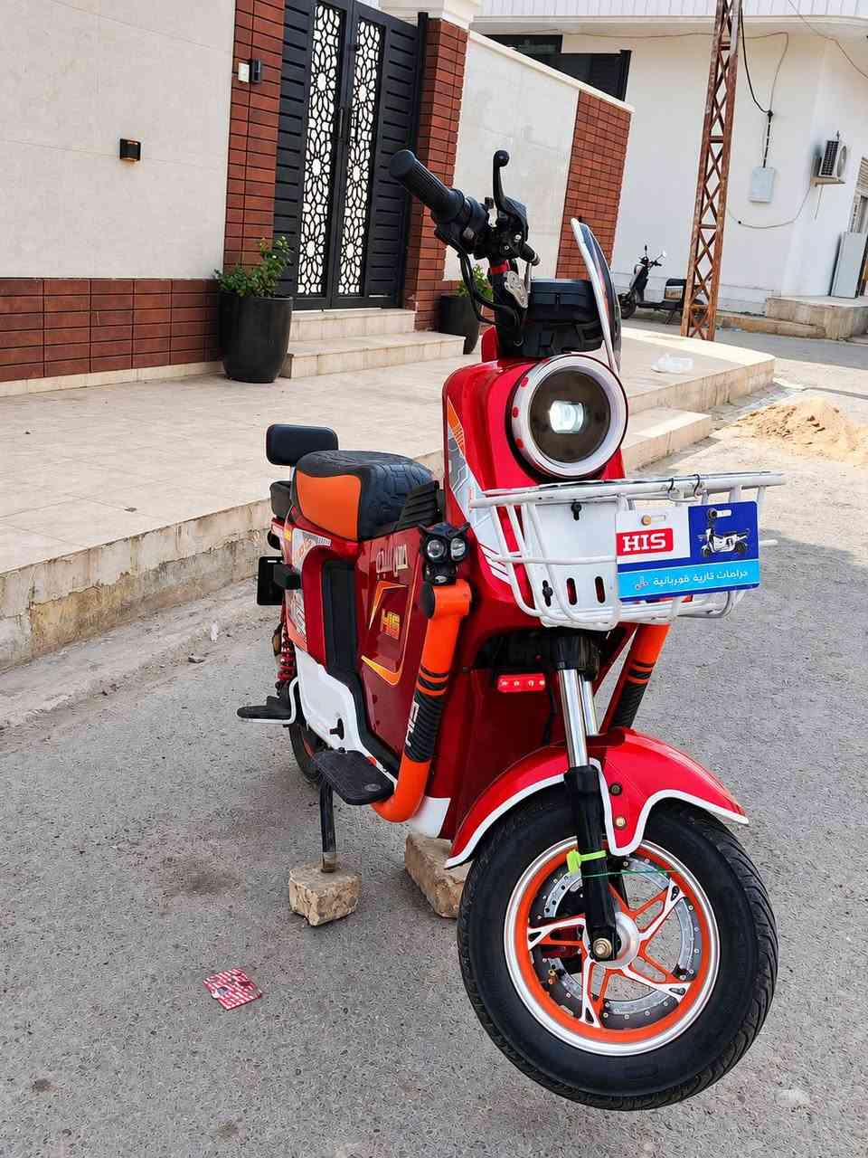 شحن H900 • ٥بطاريات • ٢٠٠٠واط