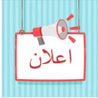 قاعة ٢٠٠م • واجهة ١٠م • بداية الحسينيه