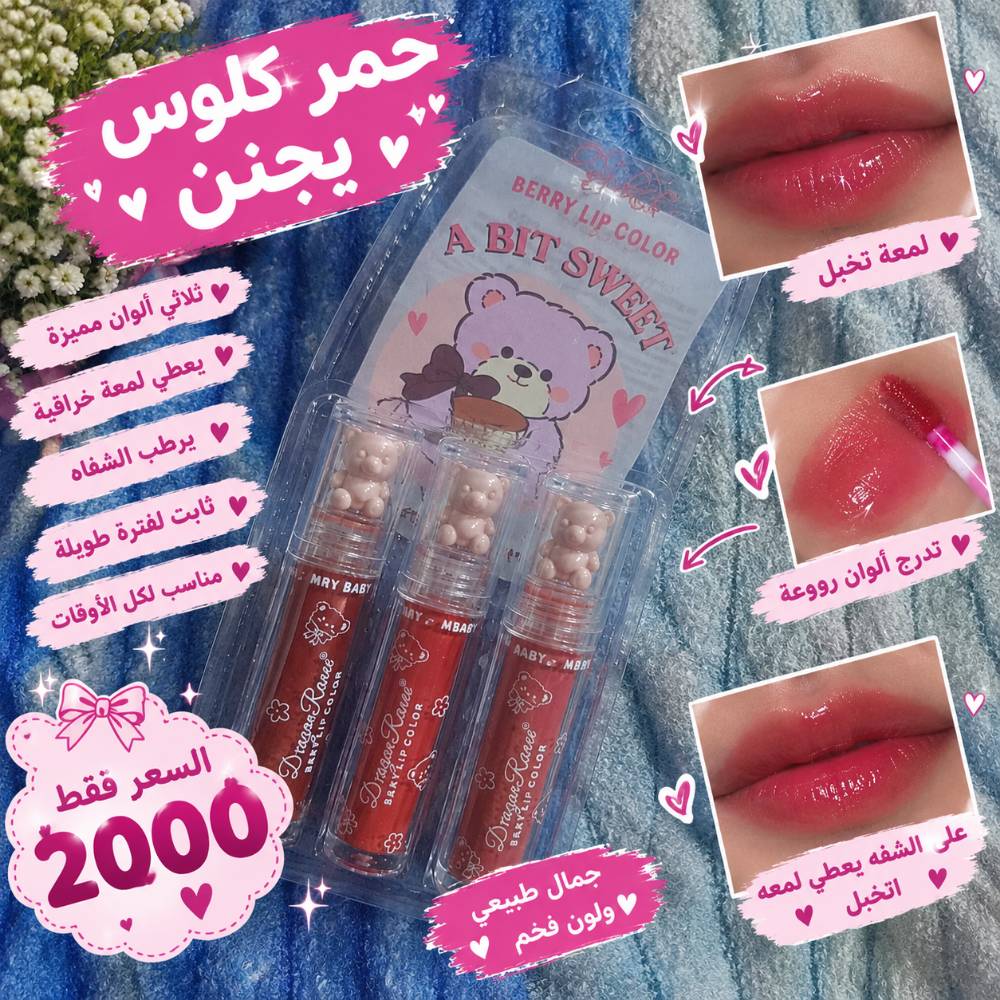 توصيل • جميع المحافظات • مستحضرات تجميل