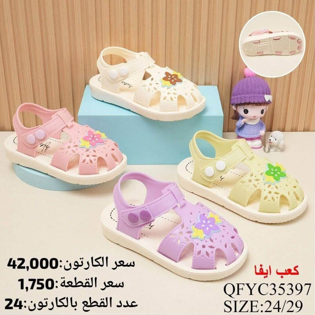 جــــــمـــلــة_فـــــقــط 🚫 
.
 لعشاق التميز وجودة البضاعة!

#اسعــارنا_تنـافسيه 🔥

موديلات حديثة – ألوان تجنن – جوده عاليه

 تضمنلك راحة واستعمال يدوم طول السنة 💯

#التوصيل_لكل_محافظات_العراق
للاستفسار ***********

نص مكتوب في الصور:
- سعر الكارتون: 36,000
- سعر القطعة: 1,500
- عدد القطع بالكرتون: 24
- SJYC26768
- SIZE: 24/29
- سعر الكارتون: 30,000
- سعر القطعة: 1,250
- CFFC60752
- SIZE: 26/30
- ايفا سعر القطعة: 0,750 التعبئة: 56 مكتب الجزيرة للاغذية سعر الدرزن: 9,000 القياس: 29-25 *********** سعر الكارتون: 42,000 الاسم: مهسا طفلة الوان
- ايفا خفيف
- سعر القطعة: 0,875
- سعر الدرزن: 10,500
- سعر الكارتون: 31,500
- التعبئة: 36
- القياس: 30-26
- الاسم: شهناز ايفا طفلة لوف
- مكتب الجزيرة للاغذية
- ***********
- سعر الكارتون: 63,000
- سعر القطعة: 3,500
- عدد القطع بالكرتون: 18
- SXSC24203
- SIZE: 25/30
- سعر الكارتون: 28,000
- سعر القطعة: 1,166
- عدد القطع بالكارتون: 24
- AGTC36411
- SIZE:24/29
- JXFAC58975-5
- سعر القطعة: 1,583
- سعر الدرزن: 19,000
- سعر الكارتون: 38,000
- التعبئة: 24
- القياس: 25-29
- الاسم: ليمون طفل كد 400
- مكتب الجزيرة للاحذية
- سعر الكارتون: 42,000
- سعر القطعة: 1,750
- كعب ايفا
- QFYC35397