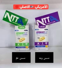 مسمن عام • فاتح شهية • أمريكي