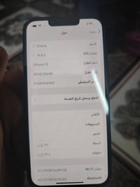 آيفون ١٣ • ١٢٨ • ظهر مكسور