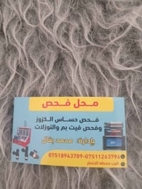 قرب محطه الانصاري • اسيا • خدمات سيارات