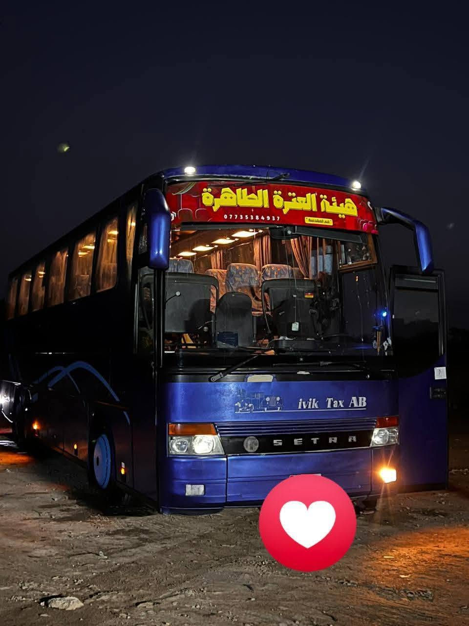 اسلام عليكم ستره سنكل للبيع اصولي رقم كربلاء انكليزي بسمي ***********
