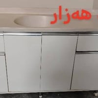 لەزەڕایەنە • دواليب