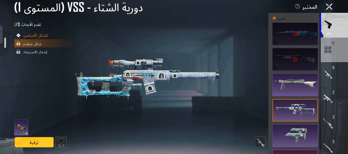 حساب ببجي • بغداد • مستعجل