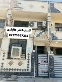الخطيب الزراعي • ٦٠م • ٣نوم