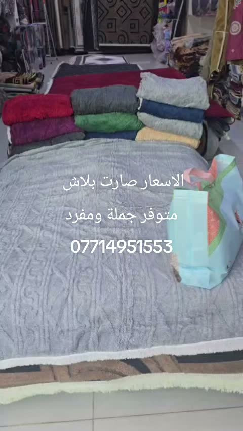 ببلاش • جملة ومفرد • متوفر