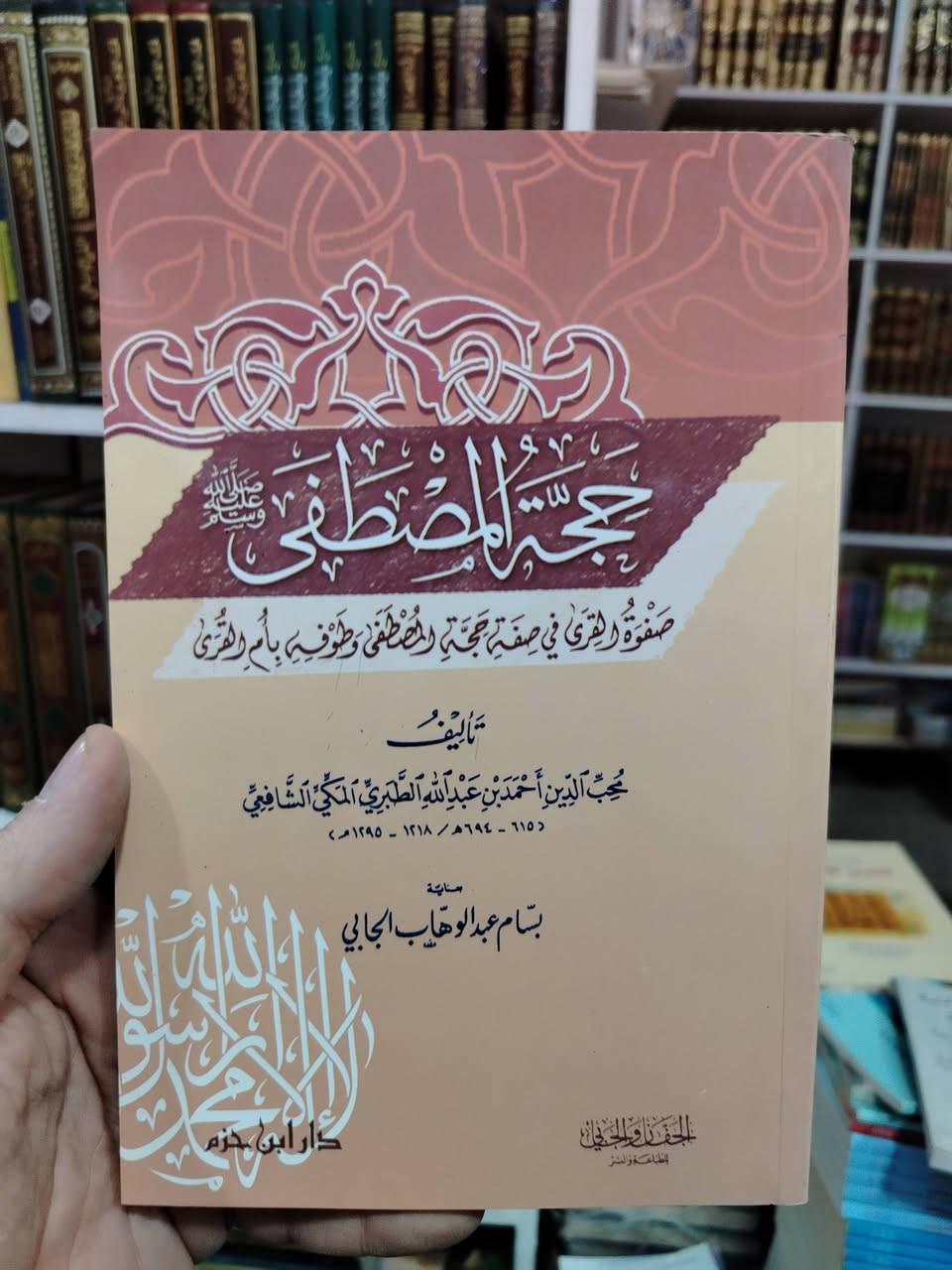 كتاب • جديد