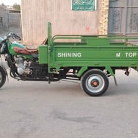 ستوته • ٢٠٢٣ • سعر خاص