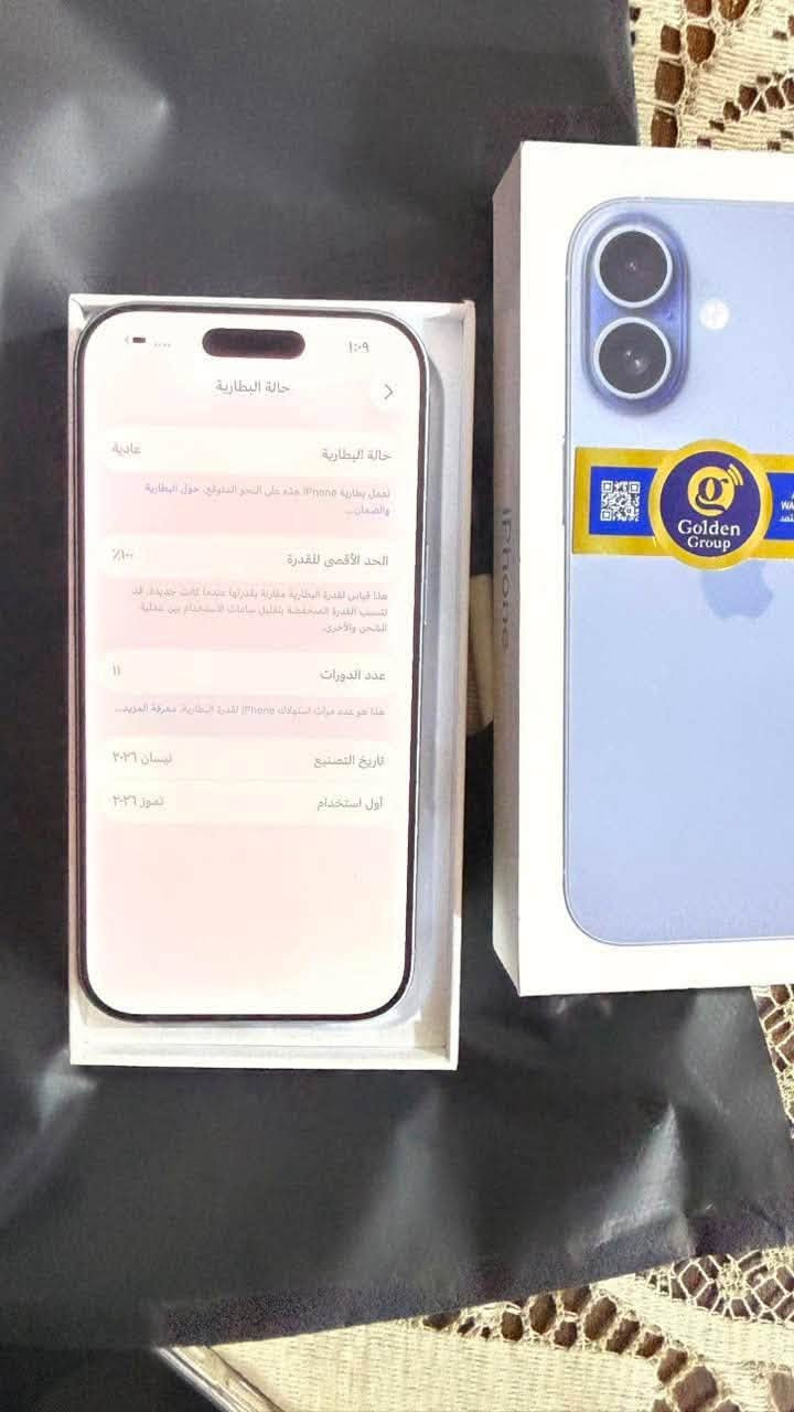 السلام عليكم
ايفون 17 عادي 
ذاكرة 256
بطارية 100 مشحون 11 مره فقط
نضافه الجهاز 100‎%‎ جديد مابي لا شخط ولا زلغ
السعر 1150 قفل من الاخير 
مكاني بغداد
***********
