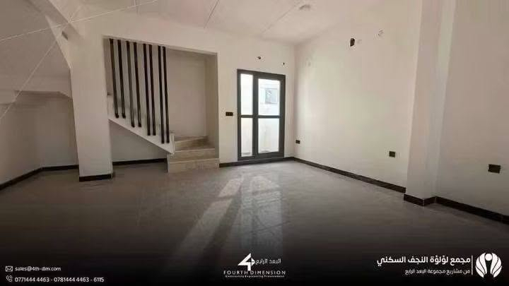 دار للايجار ١٥٠متر مربع طابقين في مجمع اللؤلؤة السكني
مقابل علوة النجف النموذجيه...
يحتوي على استقبال وغرفة وصالة ومطبخ وصحيات عدد ٢
والطابق الثاني غرفة وحمامات...الإيجار ٣٥٠ قفل مقدمة شهرين

نص مكتوب في الصور:
- sales@4th-dim.com *********** - *********** - 6115 البعد الرابع 4 FOURTH DIMENSION Architecture Engineering Procurement | مجمع لؤلؤة النجف السكني من مشاريع مجموعة البعد الرابع
- sales@4th-dim.com *********** - *********** - 6115 4 FOURTH DIMENSION مجمع لؤلؤة النجف السكني من مشاريع مجموعة البعد الرابع