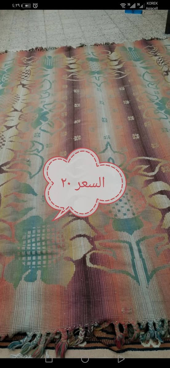 محافير • ٣×٤ • حي الكرامه