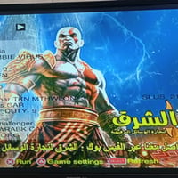 بلي 2 • فلاش ٧٢ لعبة • الدوانيه الشاميه