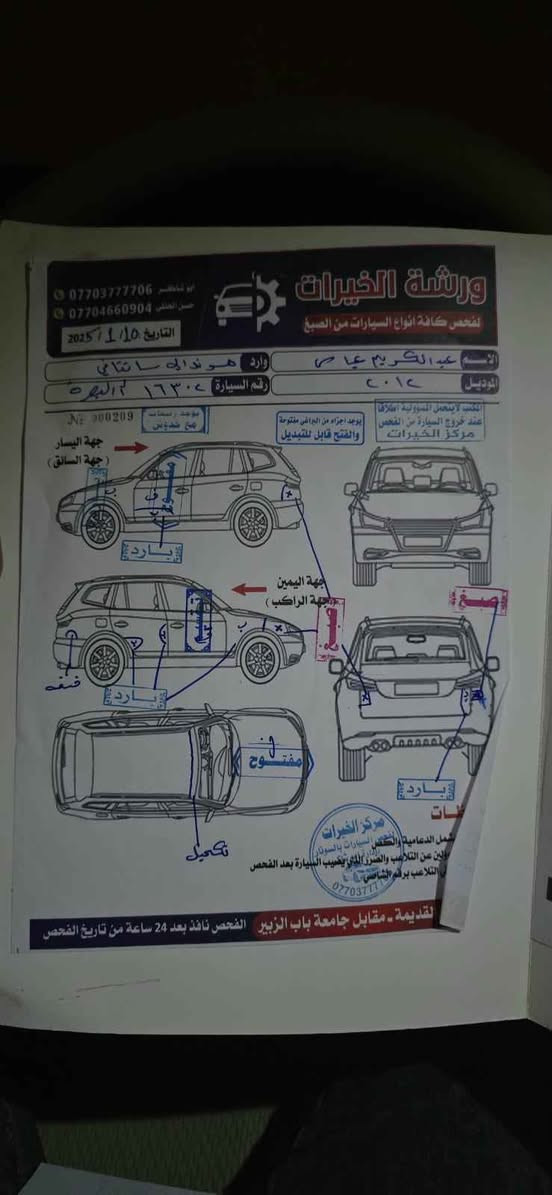 سنتافيا • ٢٠١٢ • بدون محرك