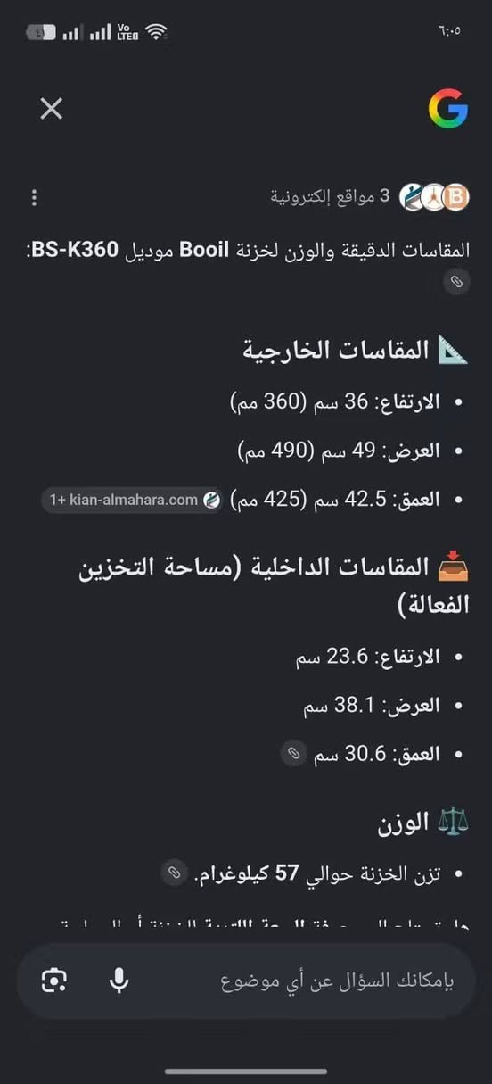 سالسلام قاصه كوريه ضد الحروق والكسر والرطوبه ٢ كيلون فول أمان
وزنها ٥٧ كيلو 
 مستعمله شي قليل التفاصيل بالصور
السعر ٢٠٠ وبيه مجال بصيط
مكاني الدوره حي اسيا الشراي يدخل خاص او يتصل ع رقم بي واتس اب
***********
