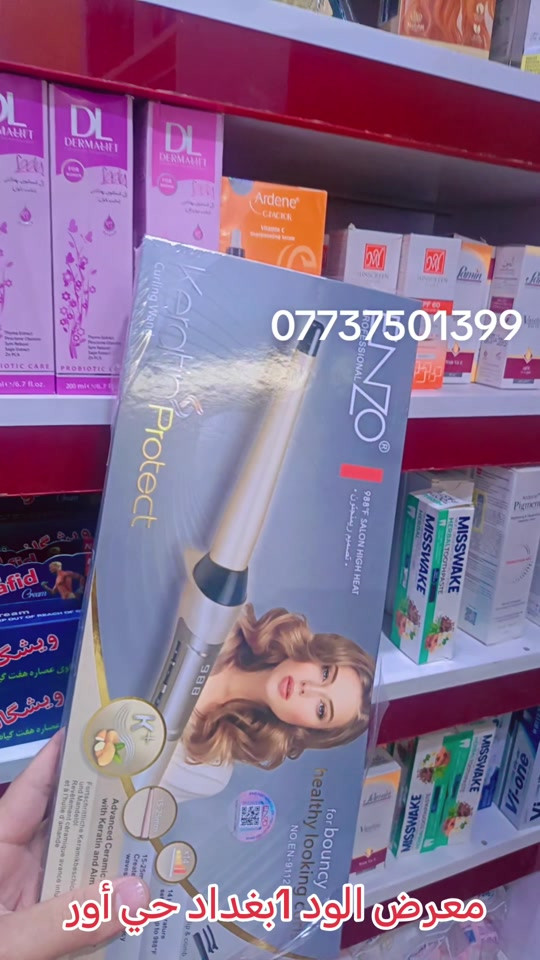 معرض الود • حي أور • منتجات طبيعية